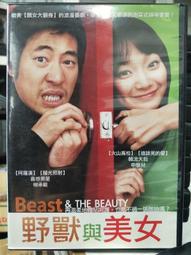 [DVD] - 野狼與瑪莉 When Geek Meets Serial Killer 無刪剪版 歷史價格詳細信息