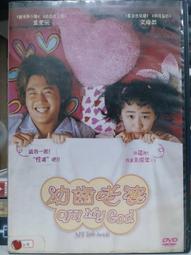 二手裸片 DVD 幼兒早教【小企鵝Pororo】國韓雙語發音/繁體字幕 精裝DVD 1+2 合售  LL 歷史價格詳細信息