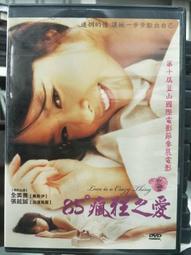 挖寶二手片-O08-013-正版DVD-電影【惡靈線索】尼可拉斯凱吉 艾倫鮑絲汀 莉莉索碧斯基 法蘭西絲康諾(直購價) 歷史價格詳細信息