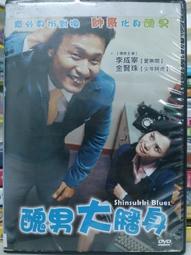 挖寶二手片-O06-024-正版DVD-電影【特種精英】-傑森史塔森 克里夫歐文 勞勃狄尼洛(直購價) 歷史價格詳細信息