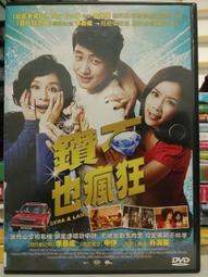 鑽石電影音樂節系列之2 當代原版 20+2 電影主題曲 經典大全 下 滾石 CD專輯 二手 D36 歷史價格詳細信息