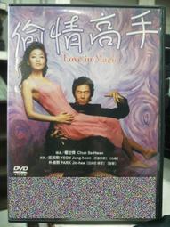 挖寶二手片-L09-006-正版DVD-電影【大製騙家】-史提夫馬丁 艾迪墨菲(直購價) 歷史價格詳細信息