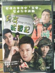 二手DVD- 張根碩 // 全紀錄寫真 ~ 3DVD - 環球唱片、2011年發行 歷史價格詳細信息