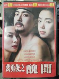 挖寶二手片-L06-084-正版DVD-日片【遺體處置】-高島禮子 三輪瞳 柴俊夫(直購價) 歷史價格詳細信息