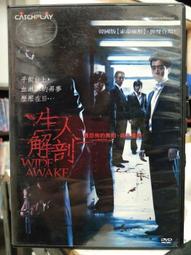 挖寶二手片-J08-024-正版DVD-電影【放風通行證】-歐文威爾森 傑森蘇德基(直購價) 歷史價格詳細信息
