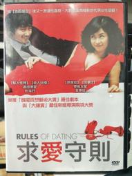 挖寶二手片-L04-025-正版DVD-電影【玩命特區】保羅沃克 羅伯特梅耶 大衛貝爾(直購價) 歷史價格詳細信息