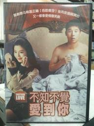 正版DVD 愛你愛到快抓狂 UPSIDE OF ANGER  鋼鐵超人之凱文柯斯納 & 瓊艾倫 歷史價格詳細信息