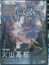 挖寶二手片-K03-070-正版DVD-泰片【屍魂落魄】-泰國鬼工廠打造超靈異視覺力作(直購價) 歷史價格詳細信息