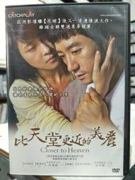 挖寶二手片-J10-008-正版DVD-電影【獵殺幽靈寫手】-伊旺麥奎格 強柏恩瑟 金凱特羅 皮爾斯布洛斯南(直購價) 歷史價格詳細信息