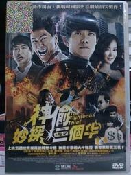 金019 龍 龍牌 龍珠 福氣 福報 福份 福到 金色 吊飾 吊墜 吊牌 金牌 黃銅 電鍍 非 黃金 真金 純金 沙金 歷史價格詳細信息