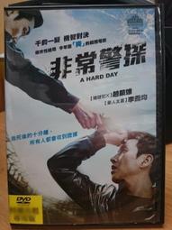 挖寶二手片-X06-043-正版DVD-電影【里歐的房間】(直購價) 歷史價格詳細信息