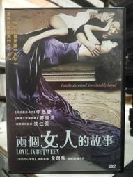 兩個女人住一起: 非關愛情的同居時代/金荷娜/ 黃善宇 eslite誠品 歷史價格詳細信息