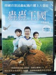 民國直隸省銀行壹角紙幣15177 歷史價格詳細信息