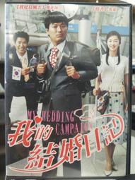 挖寶二手片-L06-084-正版DVD-日片【遺體處置】-高島禮子 三輪瞳 柴俊夫(直購價) 歷史價格詳細信息