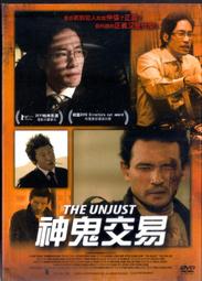 【DVD】黃真伊 Hwang Jin Yi 歷史價格詳細信息