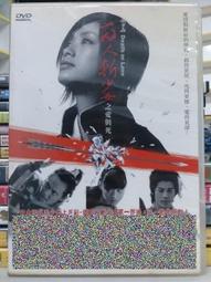 【日本正版】少女與戰車最終章 瑪麗 公仔 模型 BC自由學園 16cm FuRyu - 298289 歷史價格詳細信息