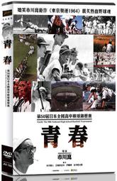 全新紀錄片《全方位企業革命 品牌對話 數位潮流》DVD 歷史價格詳細信息