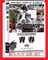 [DVD] - 青春誓言 Testament of Youth ( 得利正版 ) 歷史價格詳細信息