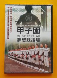 台灣省公賣局 萬壽無疆 雙鹿五加皮 空酒瓶 歷史價格詳細信息