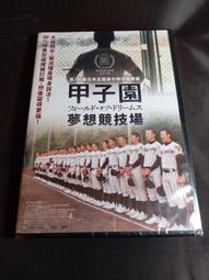 全新日影《夢十夜》2DVD(限量雙碟珍藏版) 100年來最綺麗離奇的男情女慾 歷史價格詳細信息