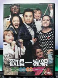 挖寶二手片-E05-125-正版DVD-電影【終極救援】-布魯斯威利 凱蘭魯茲 吉娜卡拉諾(直購價) 歷史價格詳細信息