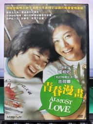 挖寶二手片-E05-037-正版DVD-韓片【魂：著魔少女】-勇奪韓國暑期恐怖片票房冠軍(直購價) 歷史價格詳細信息