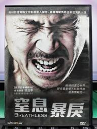 挖寶二手片-E05-037-正版DVD-韓片【魂：著魔少女】-勇奪韓國暑期恐怖片票房冠軍(直購價) 歷史價格詳細信息