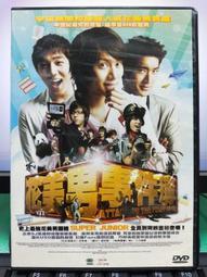 挖寶二手片-E05-037-正版DVD-韓片【魂：著魔少女】-勇奪韓國暑期恐怖片票房冠軍(直購價) 歷史價格詳細信息