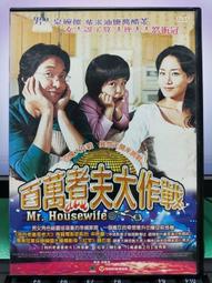 挖寶二手片-E05-037-正版DVD-韓片【魂：著魔少女】-勇奪韓國暑期恐怖片票房冠軍(直購價) 歷史價格詳細信息