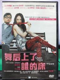 正 E05-113 可調角度折疊手機平板架(大)/手機座/平板支架/平板支撐座 歷史價格詳細信息