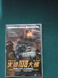 火燒島：流麻溝十五號/謝三泰【城邦讀書花園】 歷史價格詳細信息