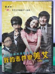 挖寶二手片-E05-037-正版DVD-韓片【魂：著魔少女】-勇奪韓國暑期恐怖片票房冠軍(直購價) 歷史價格詳細信息