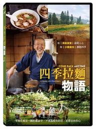 台聖出品 – 老大人 DVD – 由小戽斗、喜翔、黃嘉千、曹晏豪、李友珊主演 – 全新正版 歷史價格詳細信息
