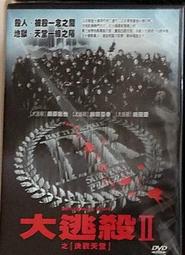 決戰前：大迫傑東奧訓練紀事（附大迫傑跑步訓練日誌）/大迫傑【城邦讀書花園】 歷史價格詳細信息