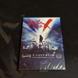 WE ARE X：X JAPAN 重生之路 雙碟珍藏版DVD，台灣正版全新107/9/12發行 歷史價格詳細信息