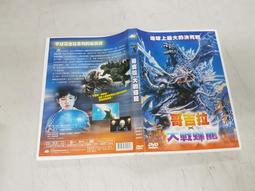 DVD 電影【哥雅名畫兇殺案/El asesino de los caprichos】2019年西班牙語/中字 歷史價格詳細信息