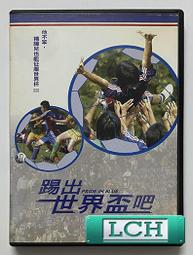 ◆LCH◆正版DVD《代立軍》-李政宰、呂珍九(買三項商品免運費) 歷史價格詳細信息