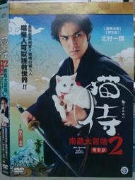 C02 大化妝包 歷史價格詳細信息