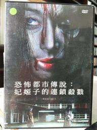 舞王傳說 瓔珞海韻 歷史價格詳細信息