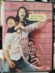 挖寶二手片-C01-007-正版DVD-電影【超殺硬漢1】-丹尼特瑞歐(直購價) 歷史價格詳細信息