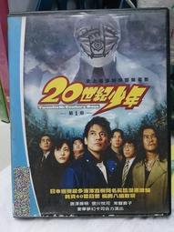 日本川常一朱銀，銀座常是：詳如上，稀少品兩個一组，分享。 歷史價格詳細信息