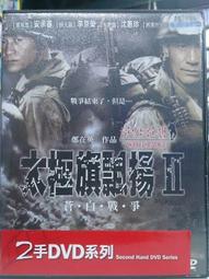 淑静二手正品 寶格麗Bvlgari Forever Flap Cover 28cm 寶格麗 琺瑯 蛇頭包 雙鏈包 歷史價格詳細信息