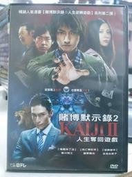 二手裸片 DVD 遊龍戲鳳 The Prince and the Showgirl 瑪麗蓮夢露 <Z42> 歷史價格詳細信息