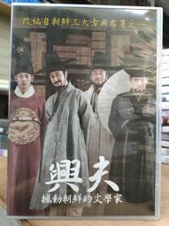 撼動韓國股市的7大操盤手：揭密那些完勝AI投機鬼才的高獲利條件【隨書附2022年趨勢解析與投資規劃】/韓奉鎬等【城邦讀書花園】 歷史價格詳細信息