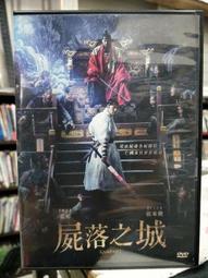 DVD 韓城攻略 DVD台灣正版二手 梁朝偉 任賢齊 舒淇<一代宗師<重慶森林<<悲情城市<阿飛正傳<2046<歐洲攻略 歷史價格詳細信息