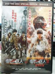 【日本正版】進擊的巨人 造型票卡夾 彈力票卡夾 悠遊卡夾 調查兵團 自由之翼 - 456829 歷史價格詳細信息