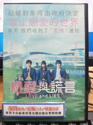 正版DVD-日片【戀之門】-松田龍平 酒井若菜 松尾鈴木 歷史價格詳細信息