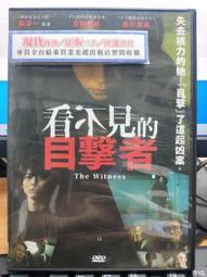 【 日本 正版 不二家 Fujiya】 牛奶妹 PEKO 牛奶弟 POKO 立體陶瓷 對杯 馬克杯 茶杯 水杯 咖啡杯 歷史價格詳細信息