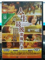木南知加選 高42公分 布袋和尚彌勒佛 財神 布袋佛 備前燒2794 歷史價格詳細信息