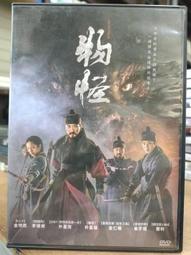 民法物權論(上)(8版)【金石堂】 歷史價格詳細信息